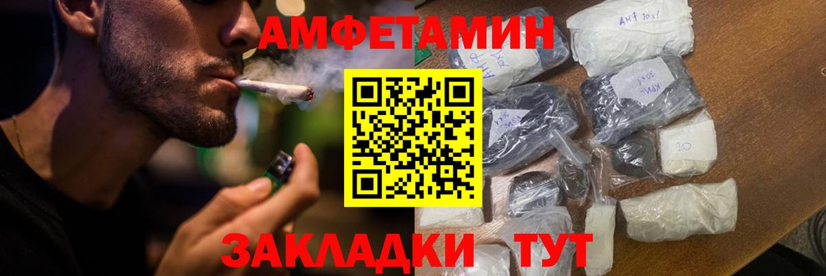 Мыски  Амфетамин 97%  АМФЕТАМИН  Вход с VPN 