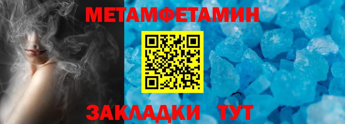 Амфетамин VHQ Мыски