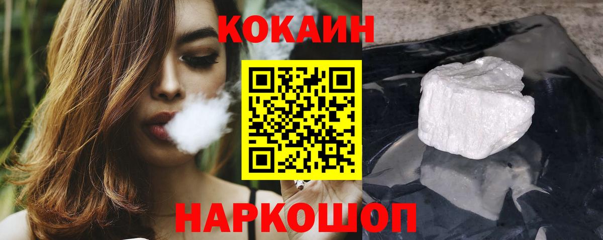 COCAIN VHQ Мыски