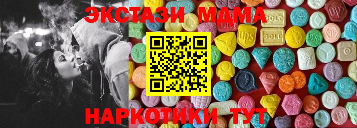 Ecstasy VHQ Мыски