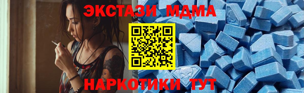 Экстази  Мыски  kraken зеркало  ЭКСТАЗИ Punisher 