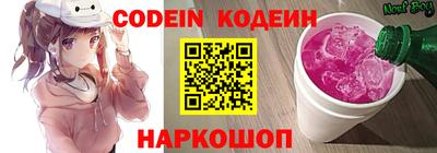 прущие грибы Гусев