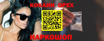 jwh Гусиноозёрск