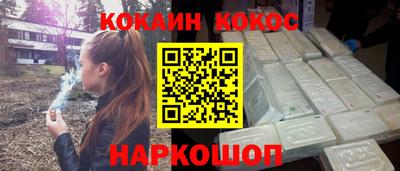 кокс Гусь-Хрустальный