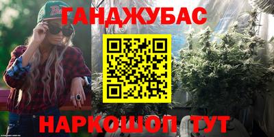 jwh Гусиноозёрск