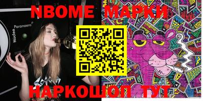 кокс Гусь-Хрустальный