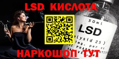 кокс Гусь-Хрустальный