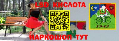 кокс Гусь-Хрустальный
