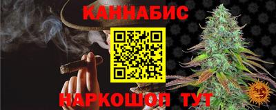 кокс Гусь-Хрустальный