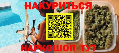 прущие грибы Гусев