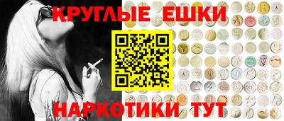 прущие грибы Гусев