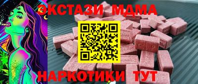 прущие грибы Гусев