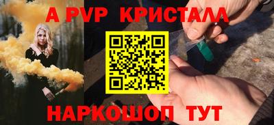 кокс Гусь-Хрустальный