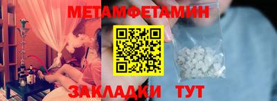 jwh Гусиноозёрск