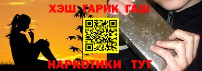 кокс Гусь-Хрустальный