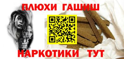 кокс Гусь-Хрустальный