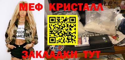 jwh Гусиноозёрск