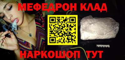 jwh Гусиноозёрск