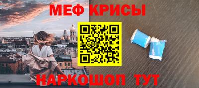 кокс Гусь-Хрустальный