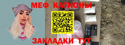 бутират Абинск