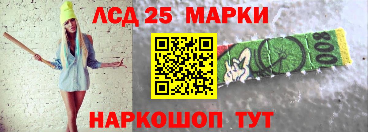Мыски  LSD-25 экстази кислота  Вход с VPN  ЛСД экстази кислота 