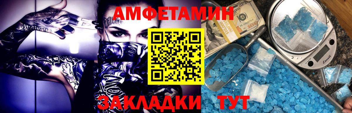 COCAIN  Alpha-PVP СОЛЬ   Меф МЯУ МЯУ   МЕТ  Канабис  Мыски  Вейп ТГК  Меф   ГАШИШ 