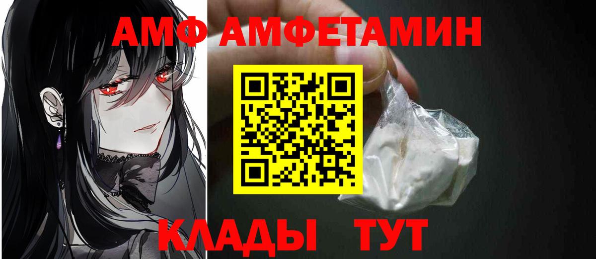 Метамфетамин  Вход с VPN  Мыски  МЕТАМФЕТАМИН мет 