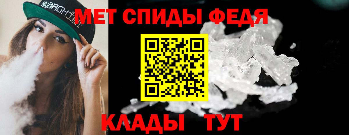 МЕТАМФЕТАМИН  Мыски  Первитин витя  Первитин витя 