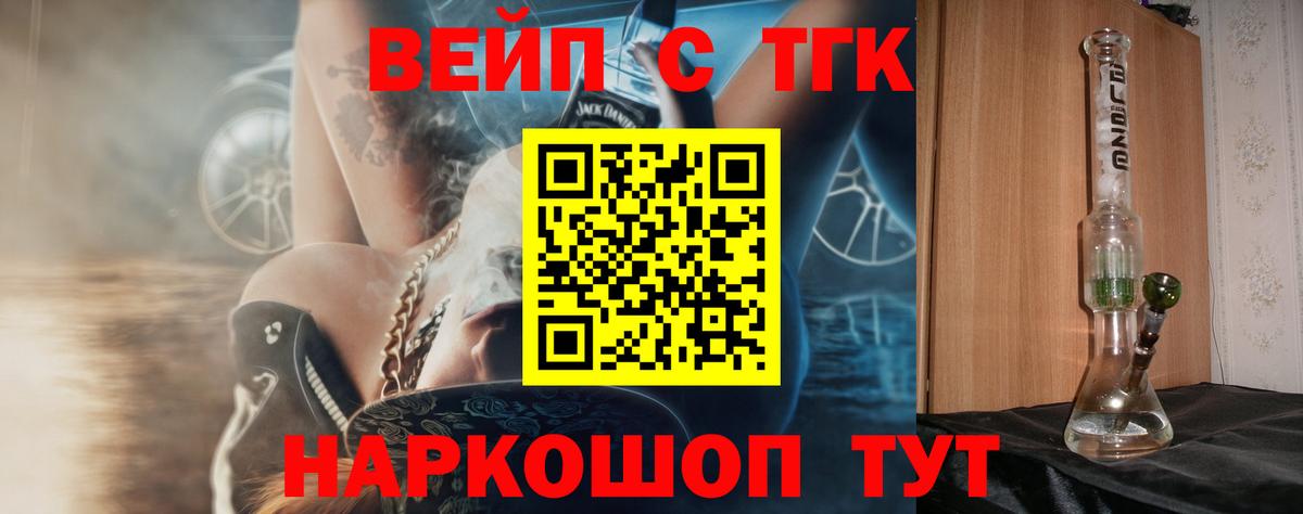 ТГК Wax  Вход с VPN  OMG ссылка  Мыски 