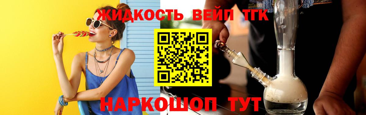 Дистиллят ТГК концентрат  Мыски  Дистиллят ТГК THC oil 