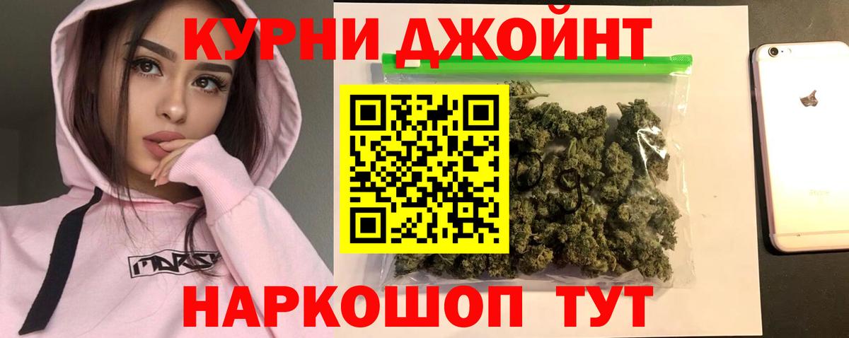 Каннабис Bruce Banner  Вход с VPN  МАРИХУАНА THC 21%  Конопля планчик  Мыски  Шишки марихуана семена 